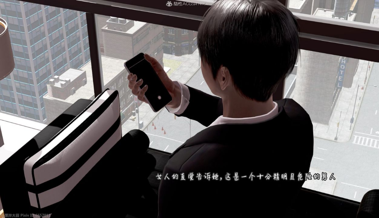 [3D]催眠的奴隶第01话