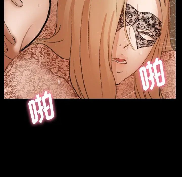 隐秘的邻居们第51话