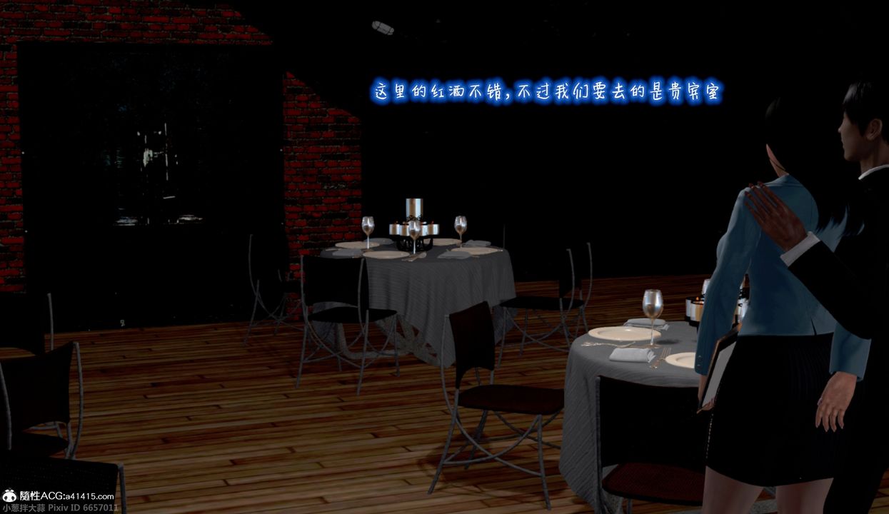 [3D]催眠的奴隶第01话