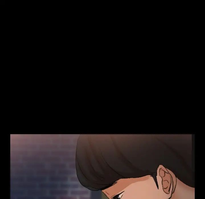 隐秘的邻居们第52话