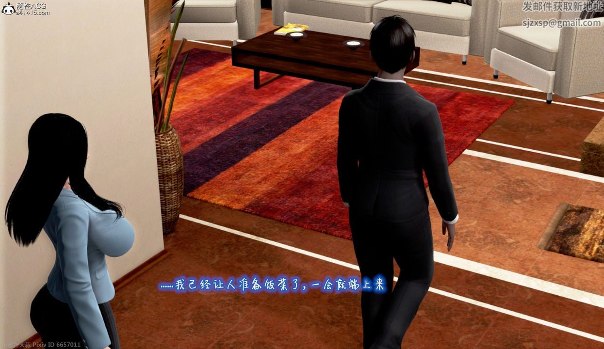 [3D]催眠的奴隶第01话