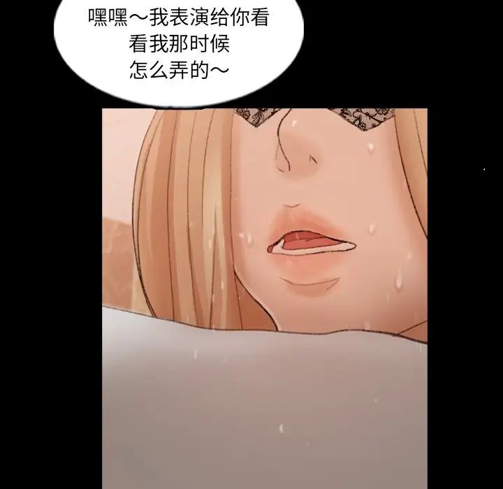 隐秘的邻居们第52话