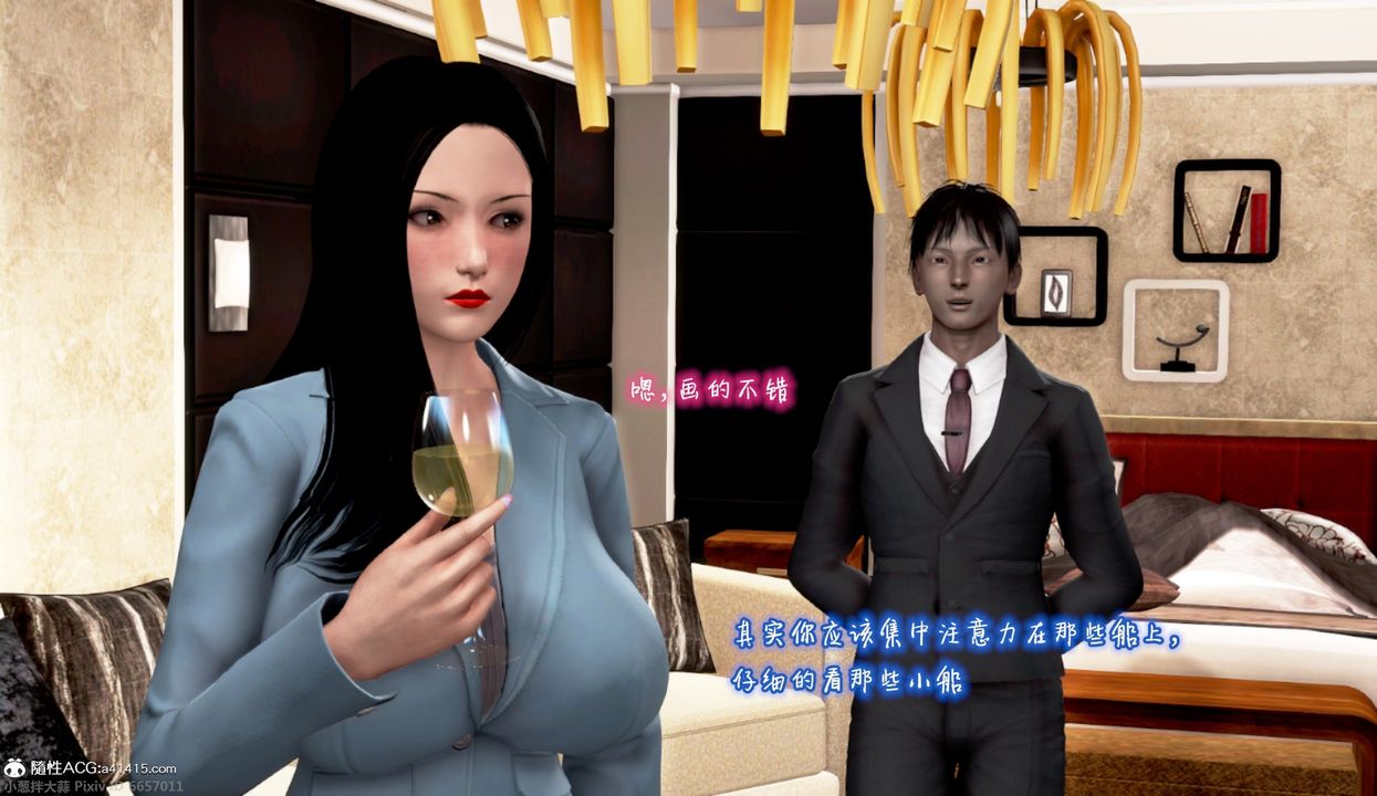 [3D]催眠的奴隸第01话