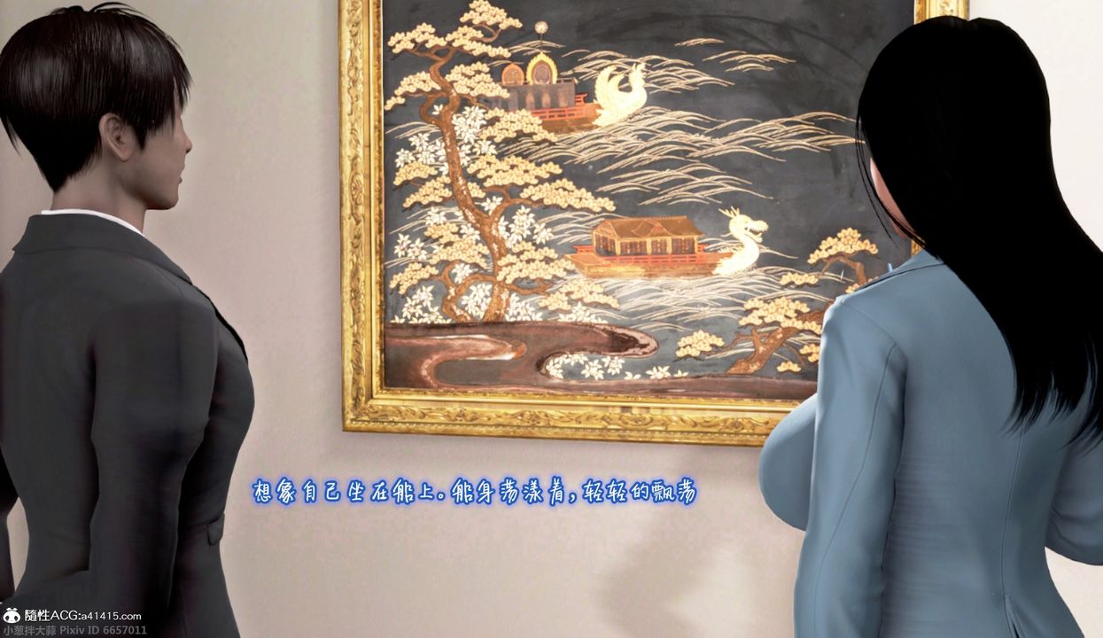 [3D]催眠的奴隸第01话