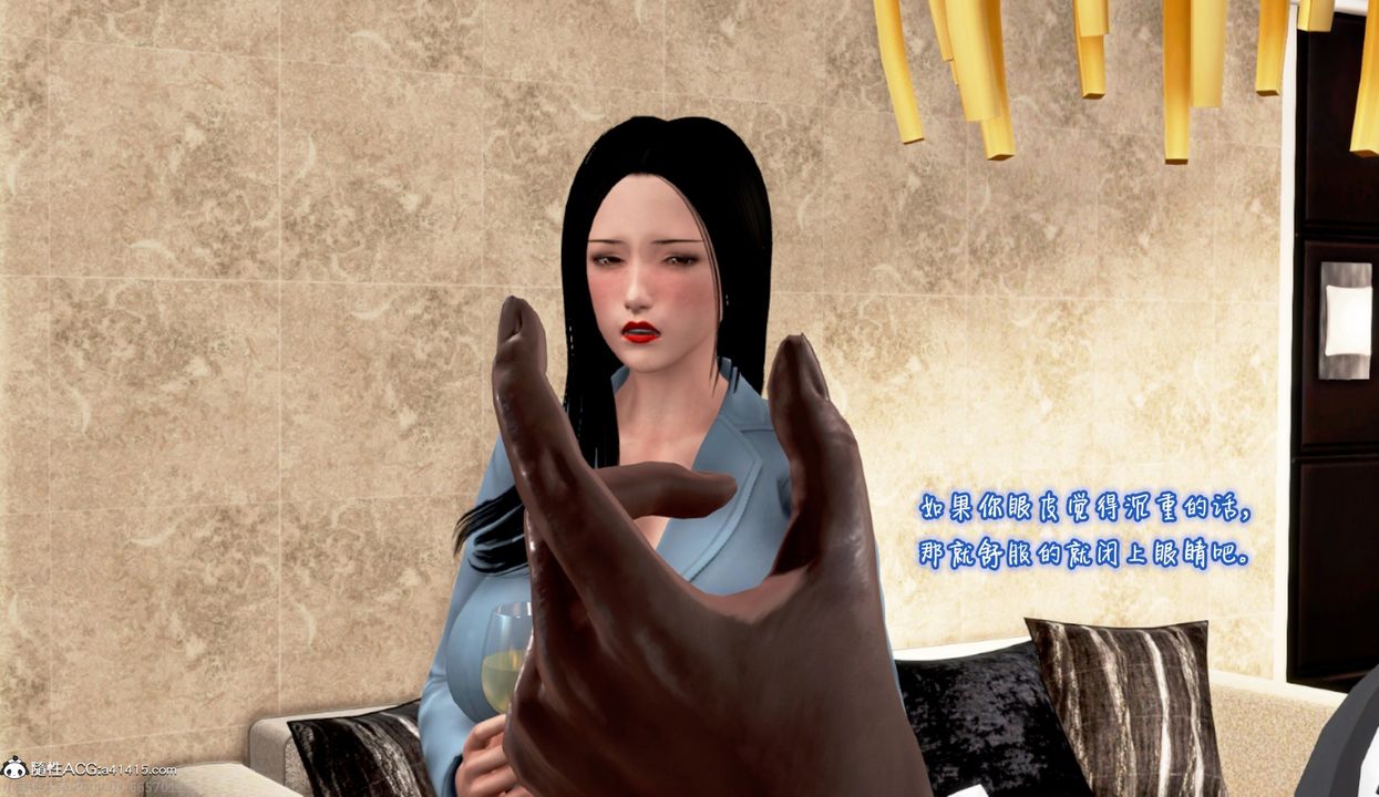 [3D]催眠的奴隸第01话