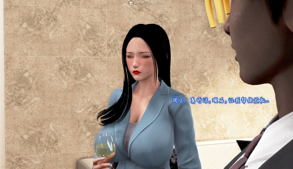 [3D]催眠的奴隶第01话