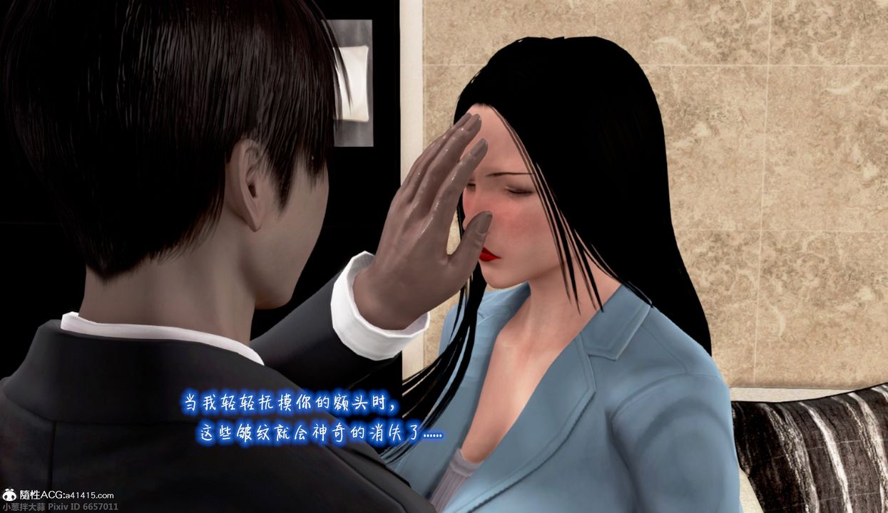 [3D]催眠的奴隶第01话