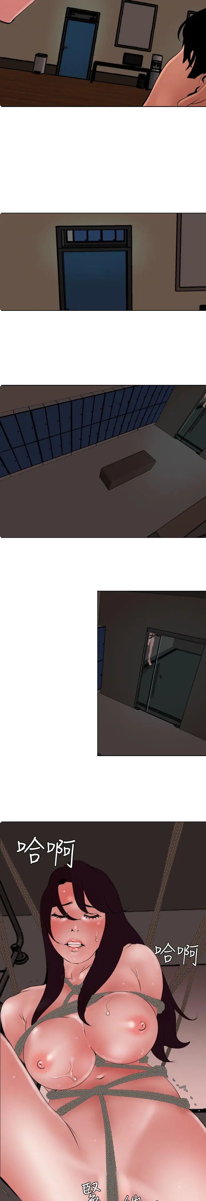 欲求王第44话-送上门来的女人们