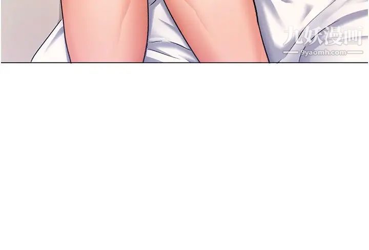 今晚就决定吃你了第11话-给女友的奖励