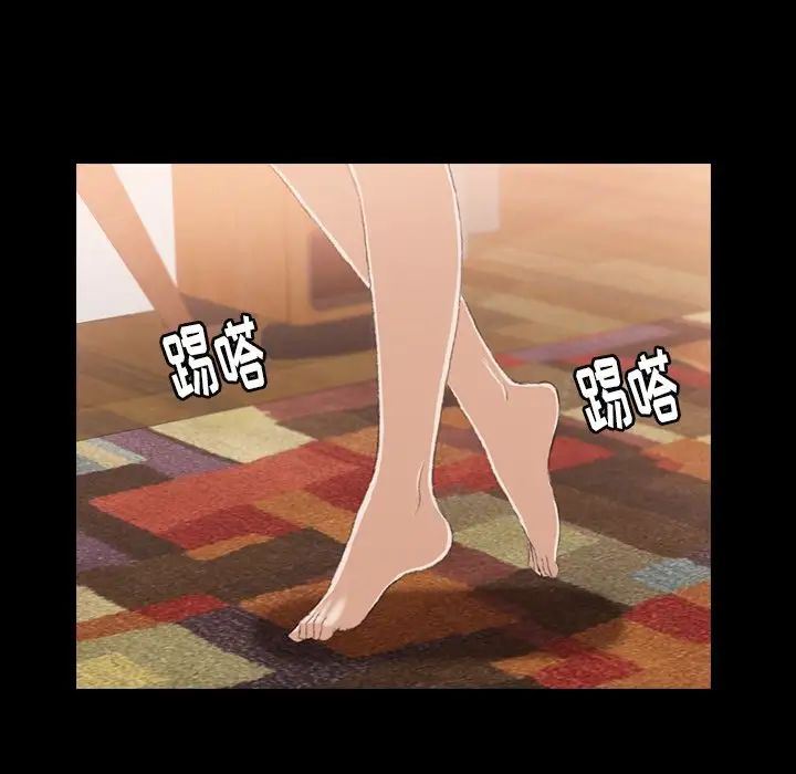 隐秘的邻居们第52话