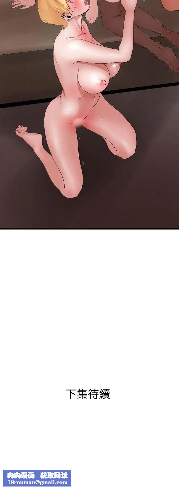 欲求王第44话-送上门来的女人们