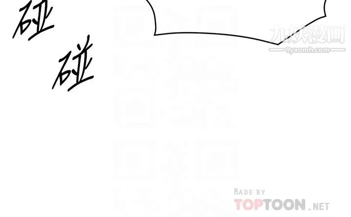 今晚就决定吃你了第12话-因为修豪而焦急的两个女人