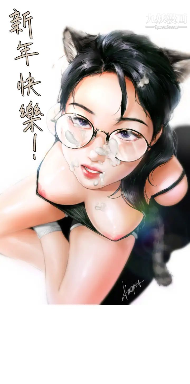 今晚就决定吃你了第12话-因为修豪而焦急的两个女人