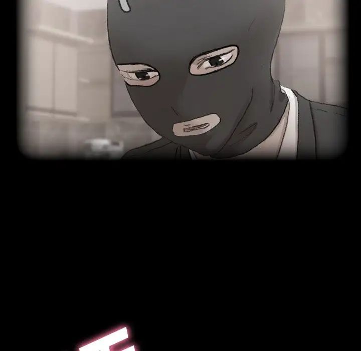 隐秘的邻居们第53话