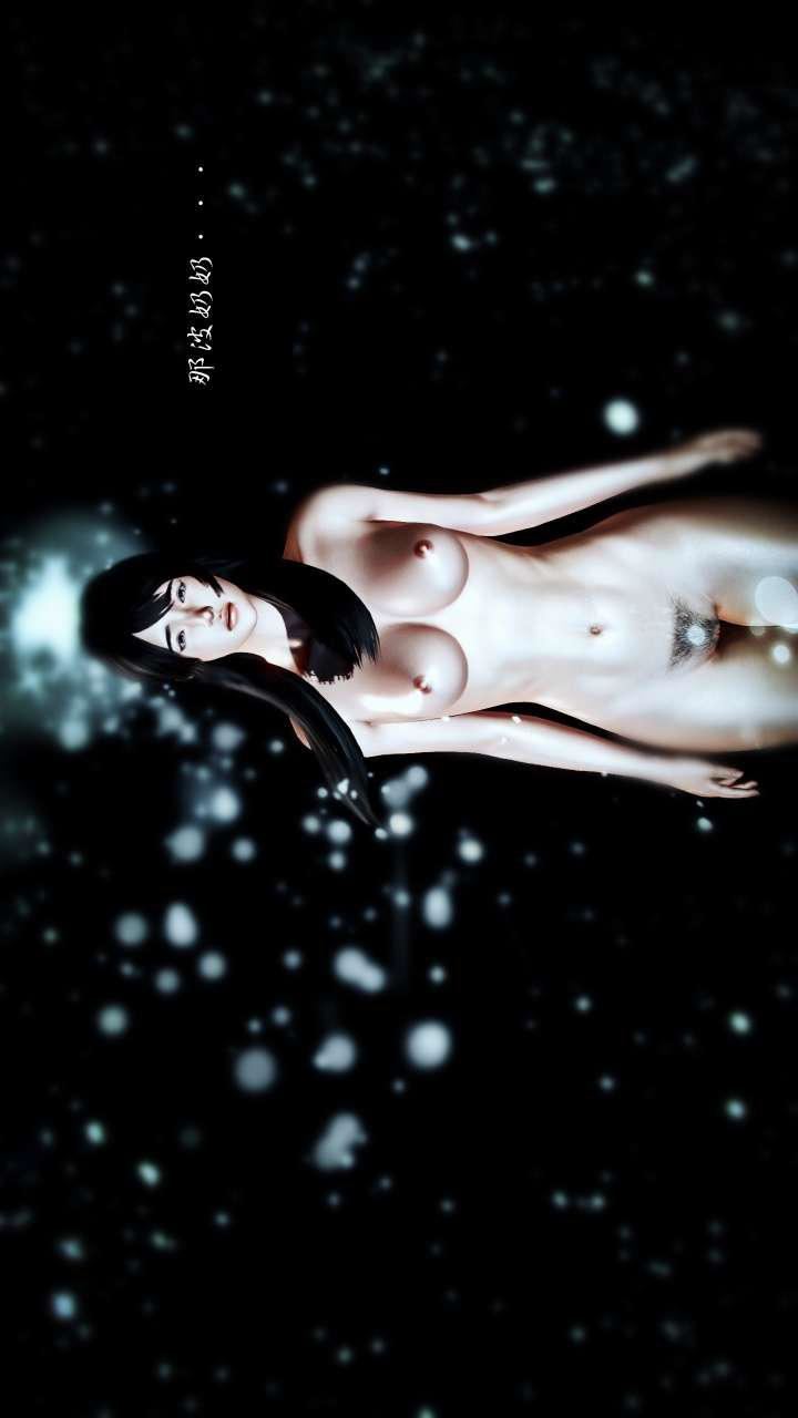 [3D]獸欲の末途第22章【第9話】