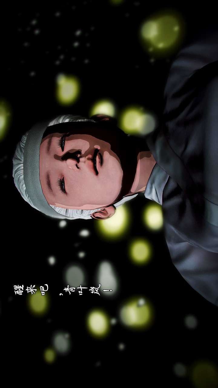 [3D]獸欲の末途第22章【第9話】