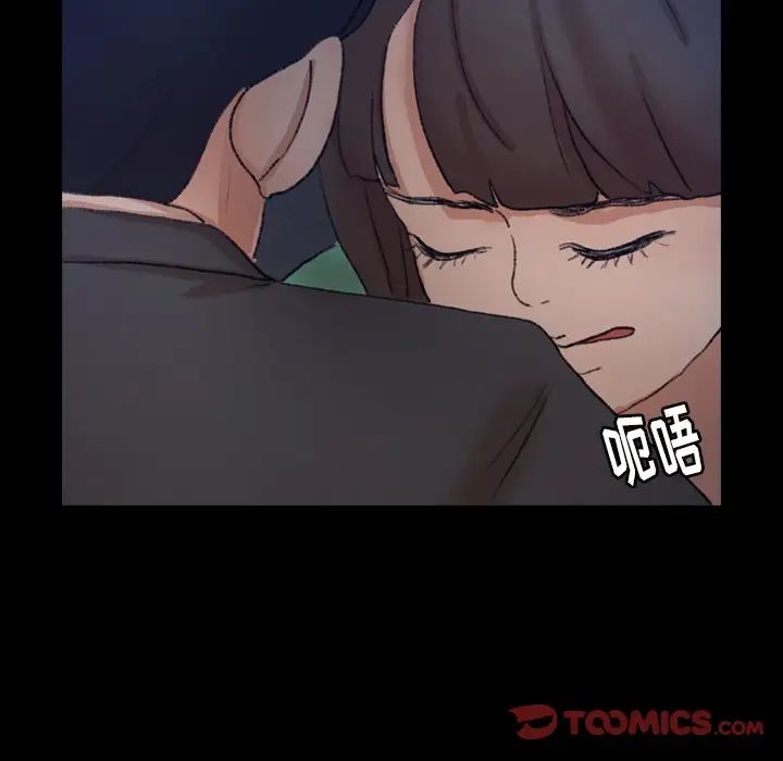 隐秘的邻居们第53话