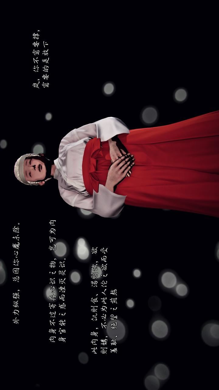 [3D]兽欲の末途第22章【第9话】