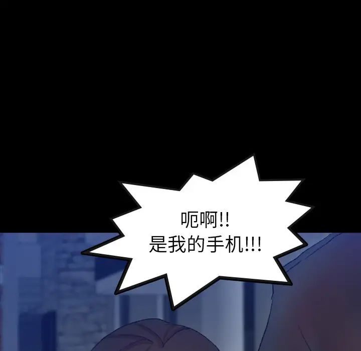 隐秘的邻居们第53话