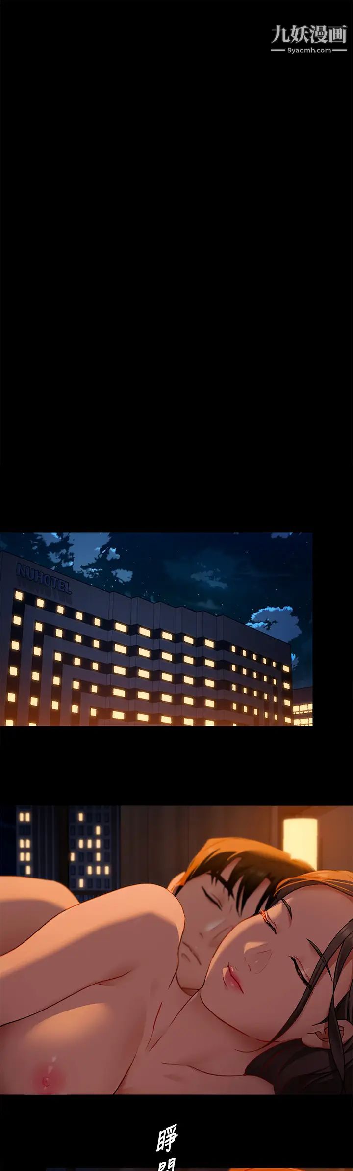 今晚就决定吃你了第15话-妳为什么让我吸奶?