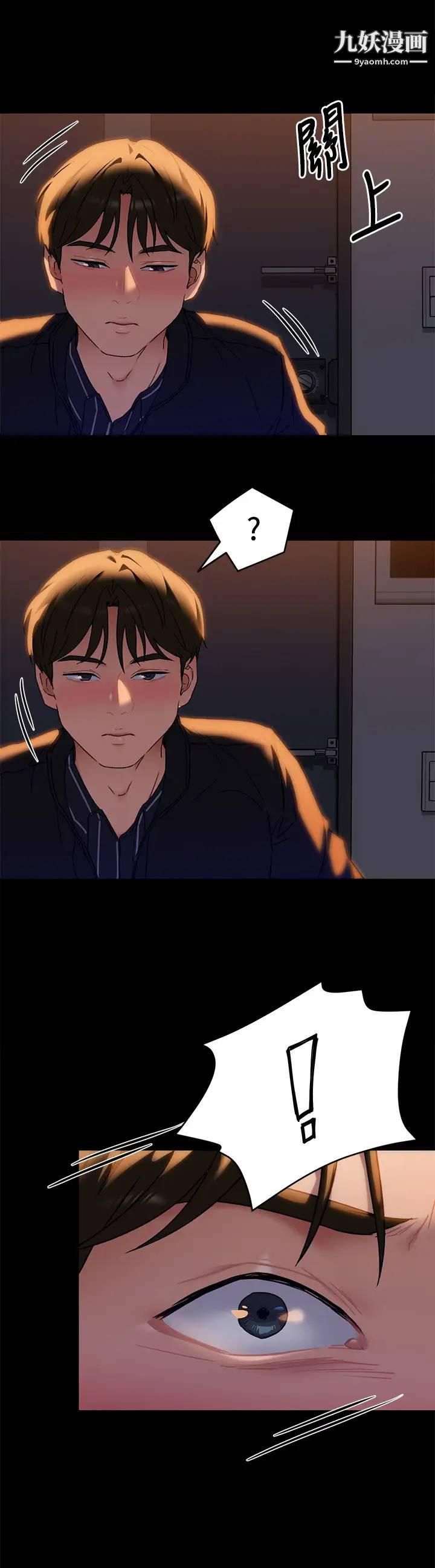 今晚就决定吃你了第15话-妳为什么让我吸奶?