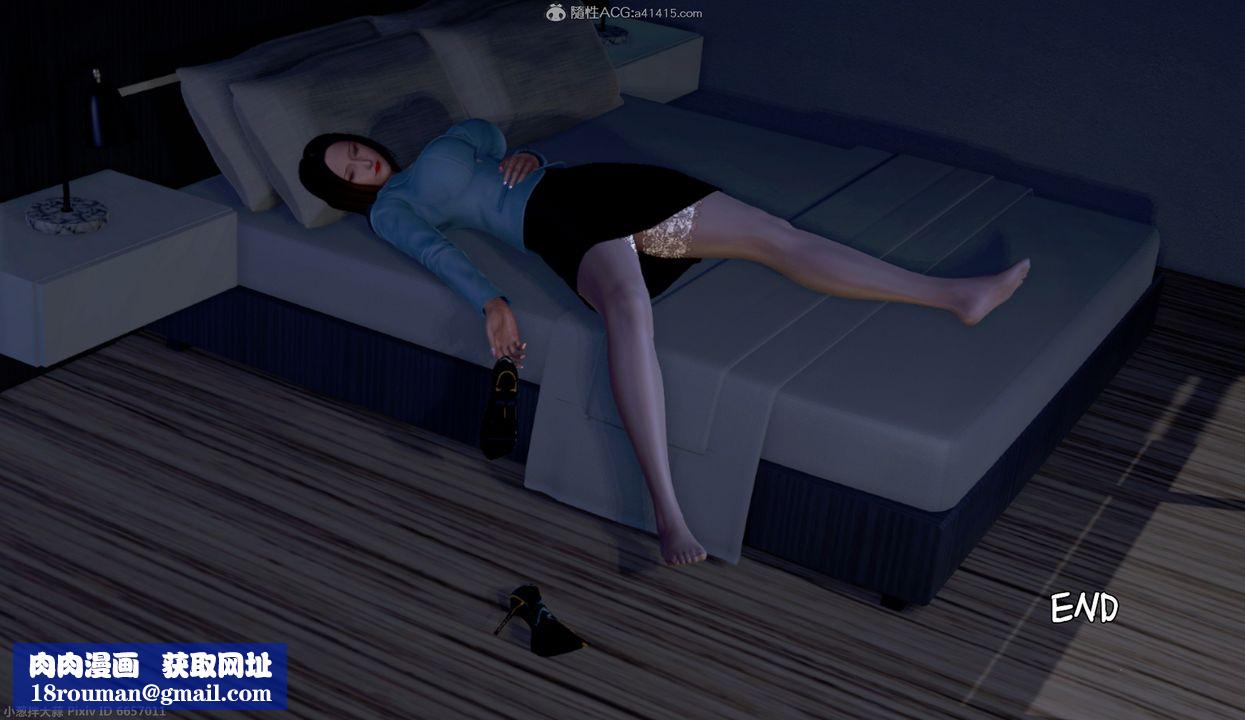 [3D]催眠的奴隶第03话