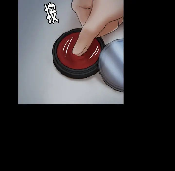 隐秘的邻居们第54话