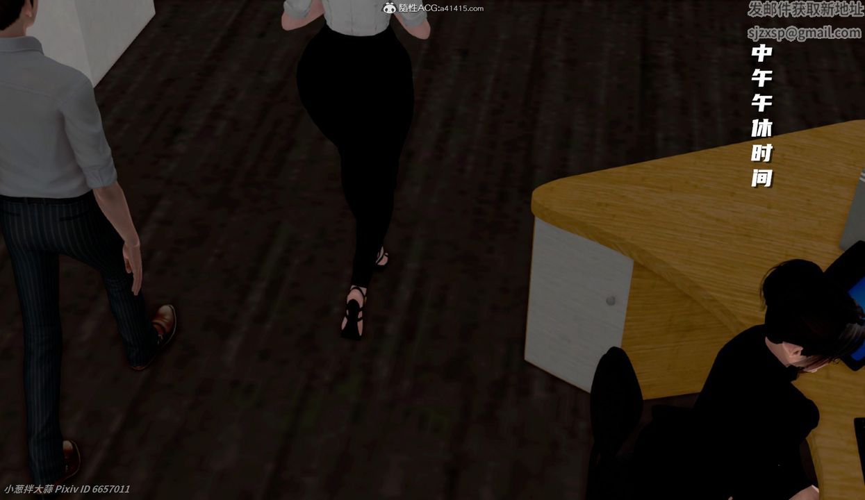 [3D]催眠的奴隶第04话