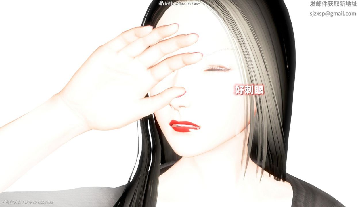 [3D]催眠的奴隸第04话