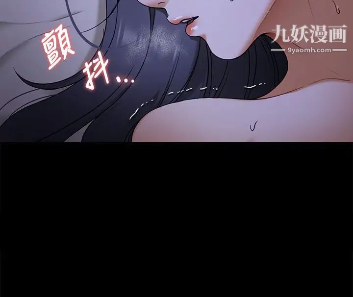 今晚就决定吃你了第17话-将初次给瞭彼此