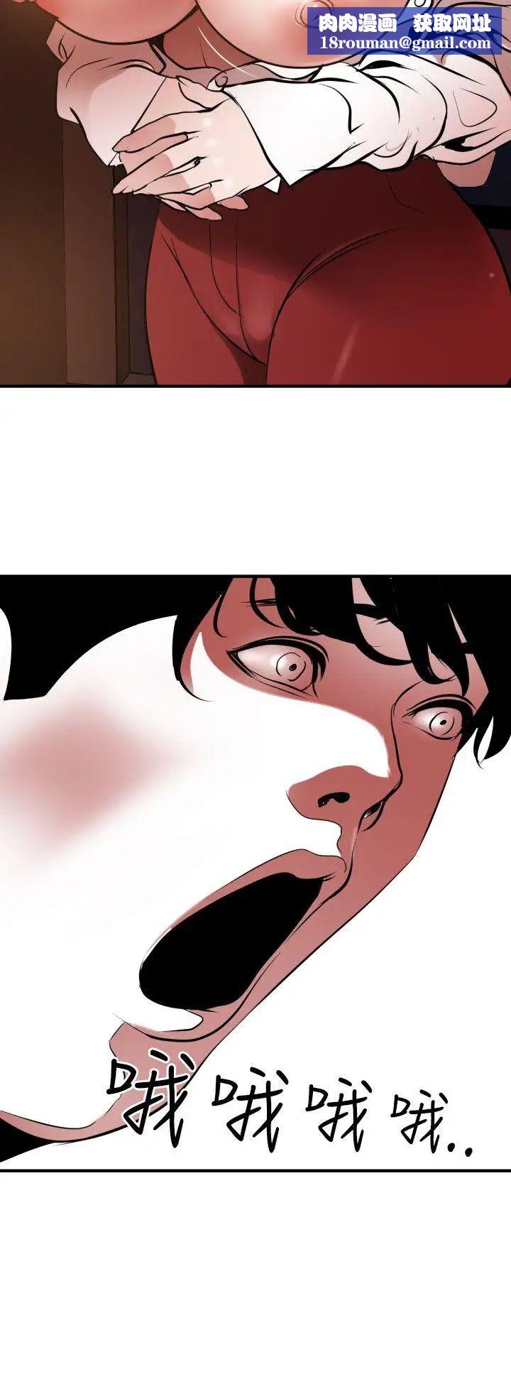 欲求王第51话-可是我有女友了耶