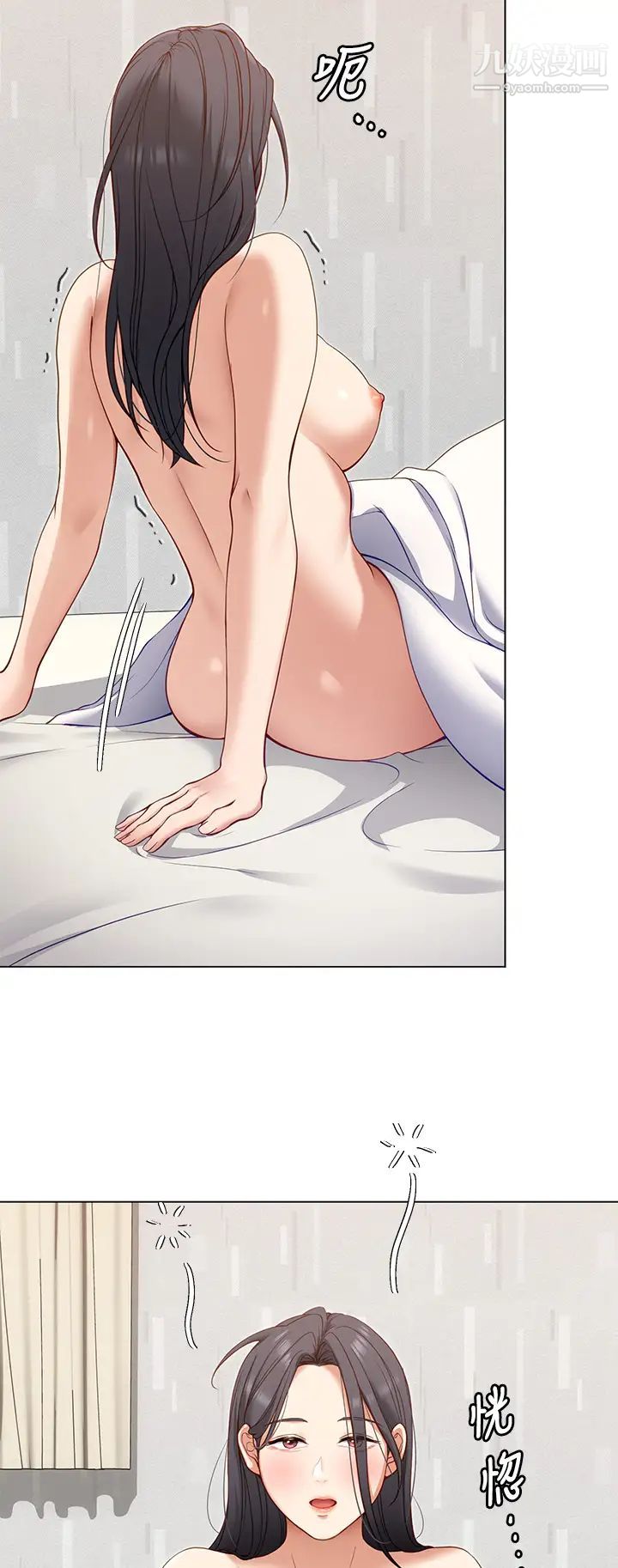 今晚就决定吃你了第18话-修豪大变身!