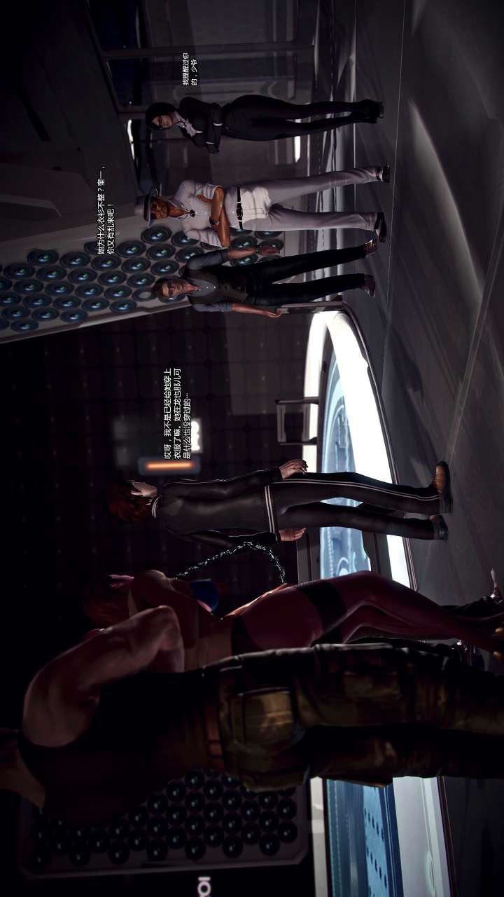 [3D]獸欲の末途第22章【第14話】