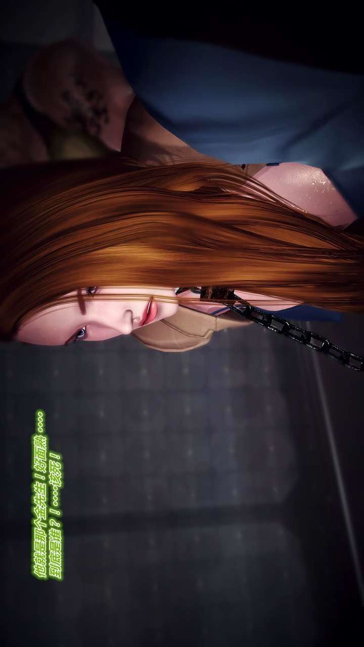 [3D]兽欲の末途第22章【第14话】