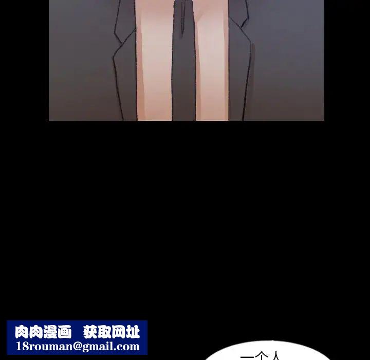 隐秘的邻居们第55话