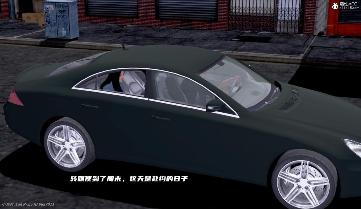 [3D]催眠的奴隶第05话