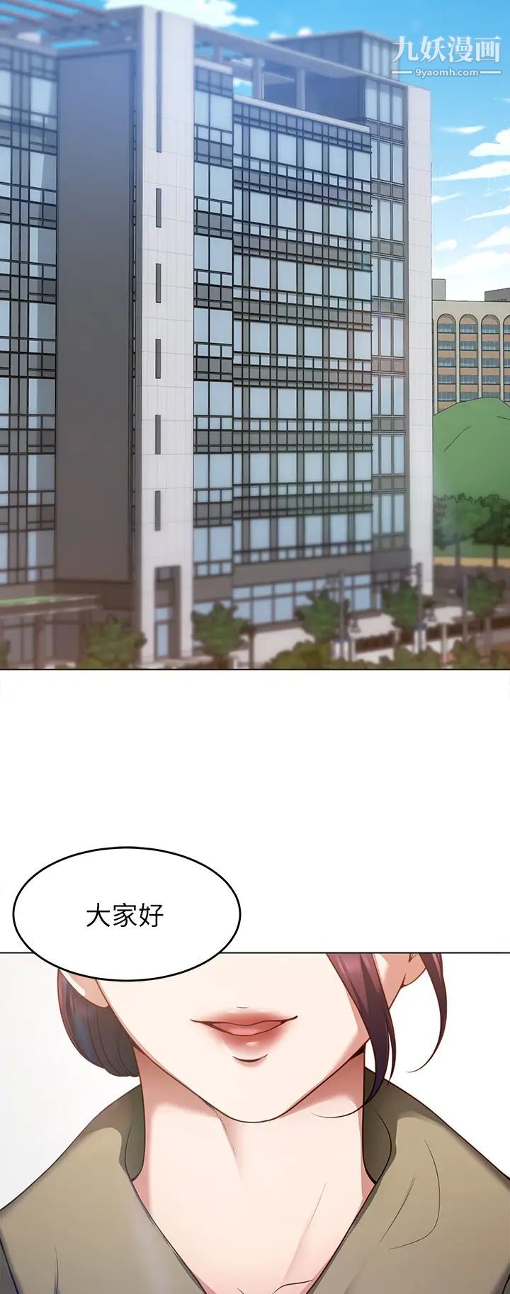 今晚就决定吃你了第19话-修豪的大肌肌