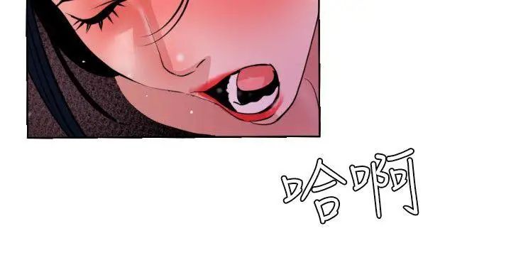 欲求王第52话-回头