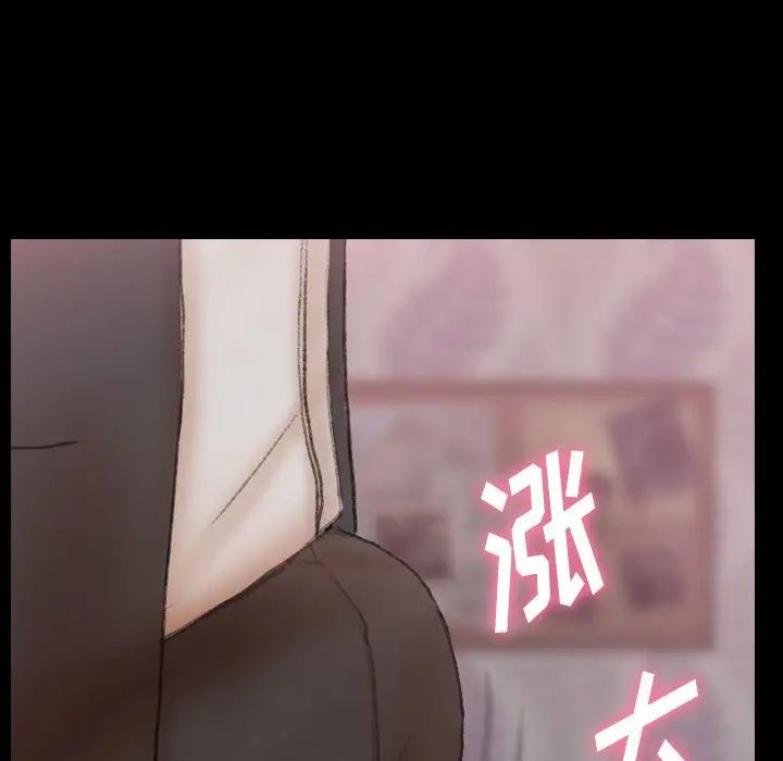 隐秘的邻居们第55话