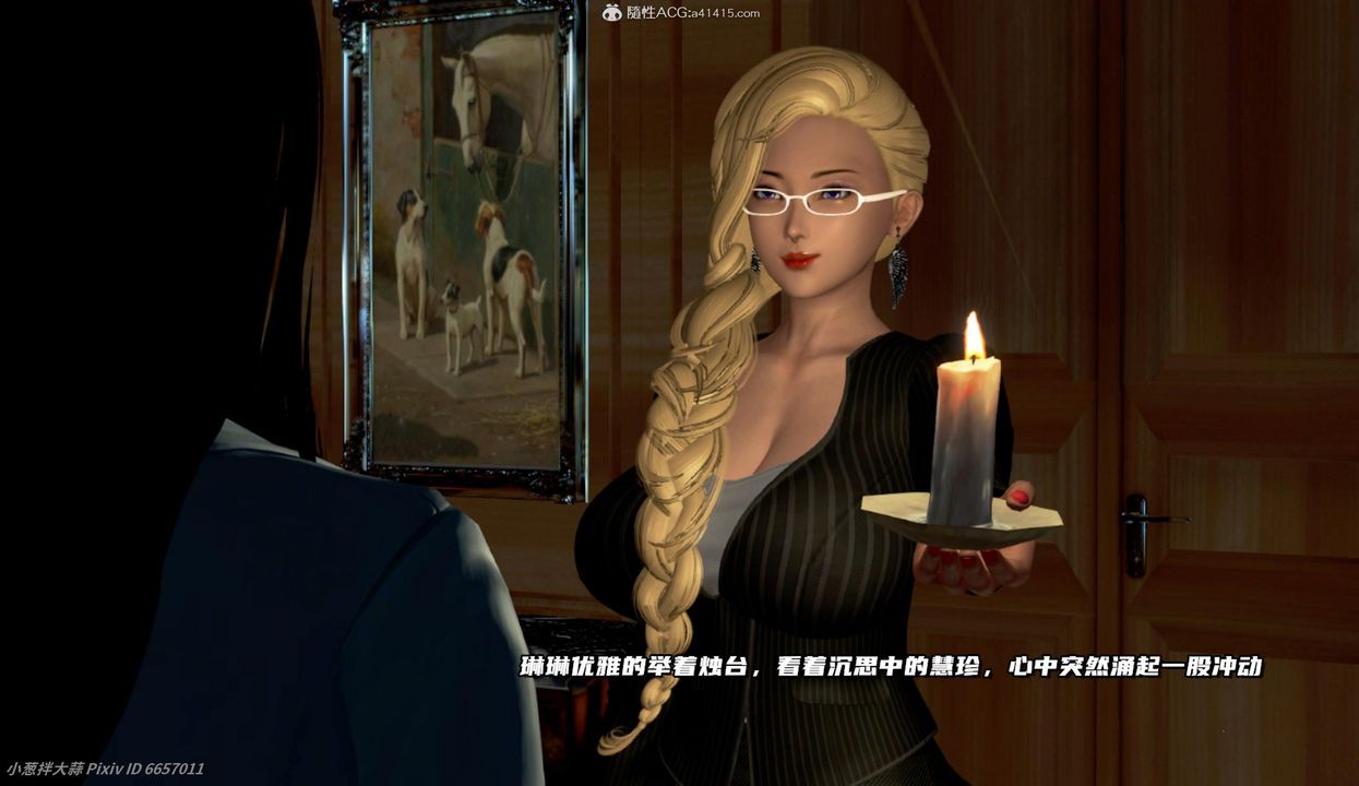 [3D]催眠的奴隶第05话