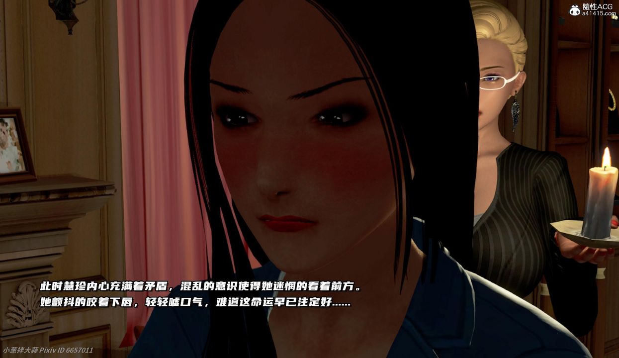 [3D]催眠的奴隸第05话