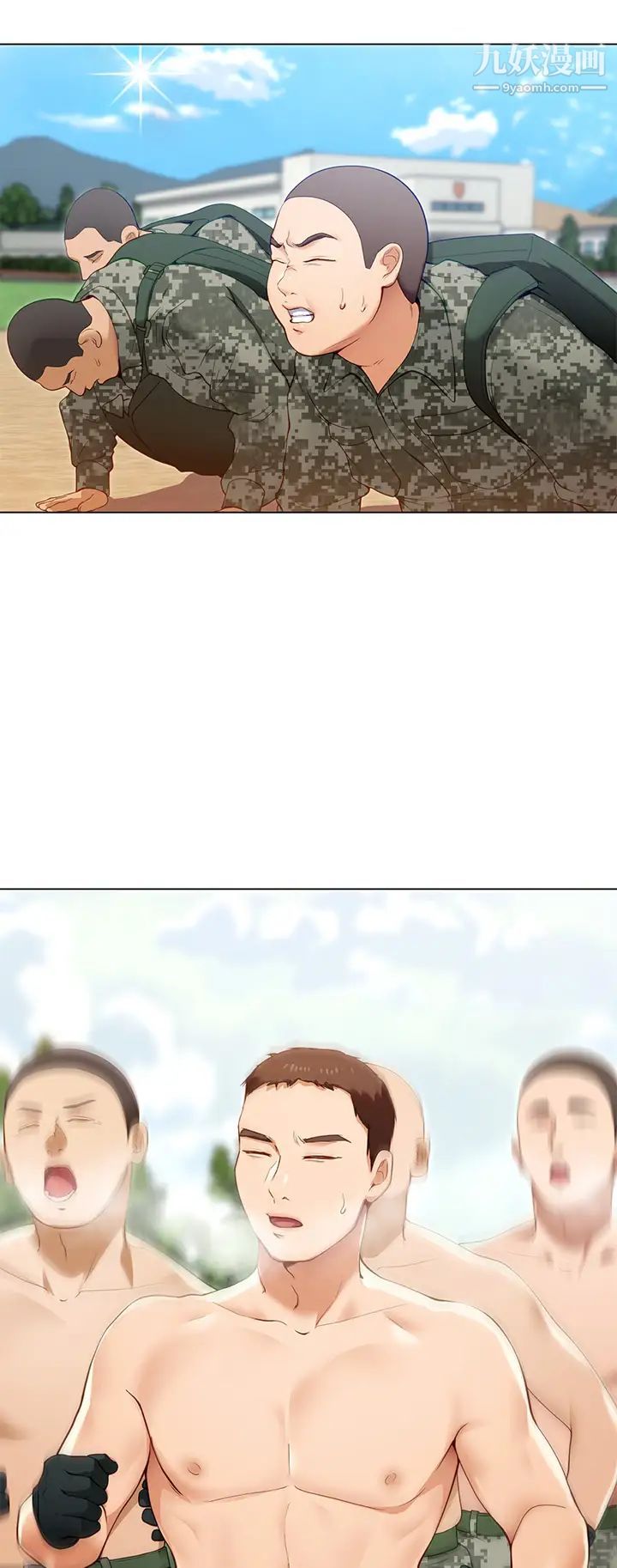 今晚就决定吃你了第20话-正式开始反攻