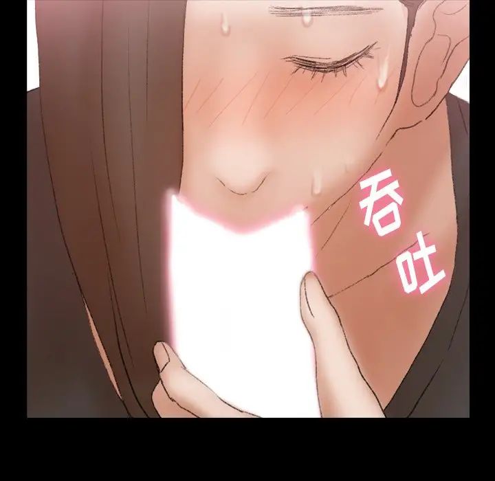 隐秘的邻居们第56话