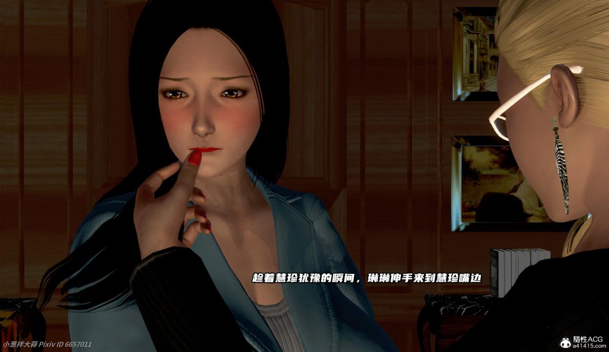 [3D]催眠的奴隸第05话