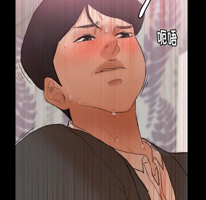 隱秘的鄰居們第56话