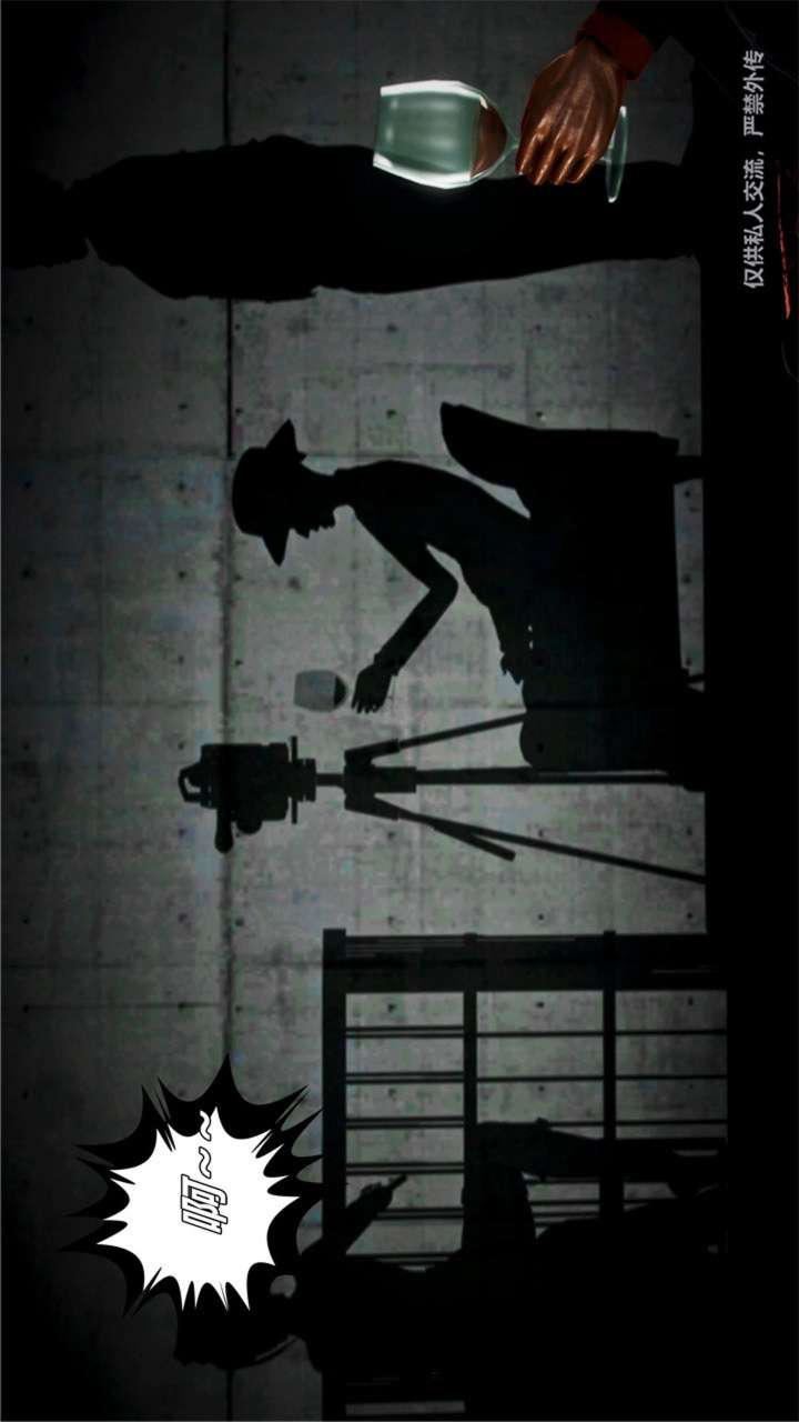 [3D]兽欲の末途第23章【第2话】