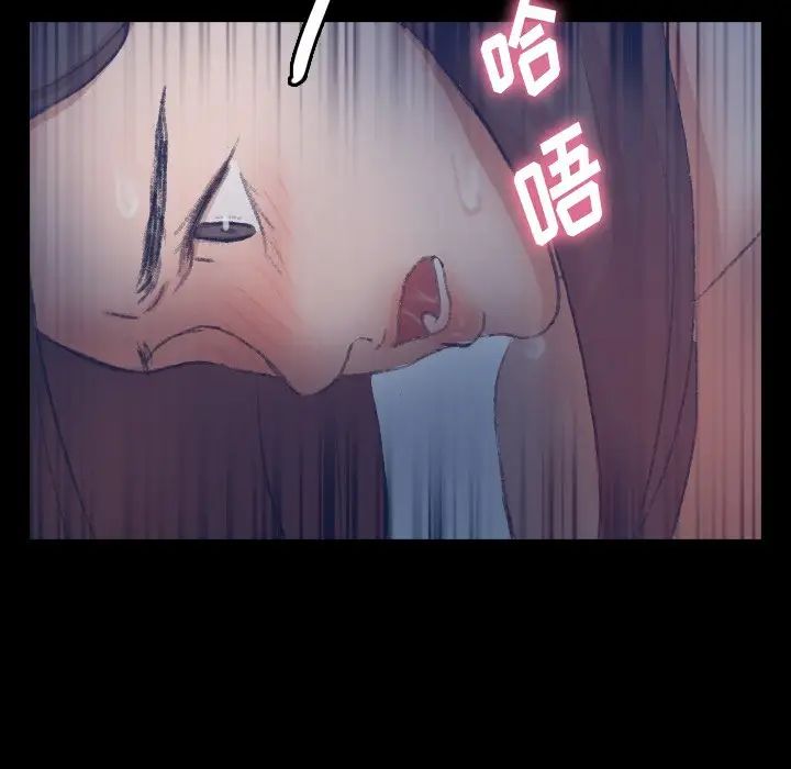 隐秘的邻居们第56话