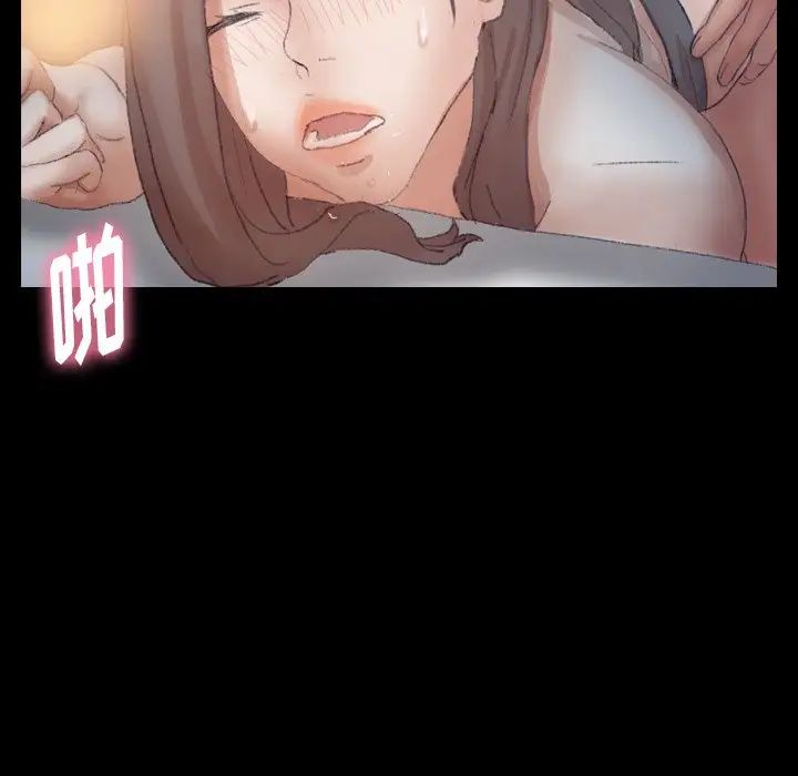 隐秘的邻居们第56话