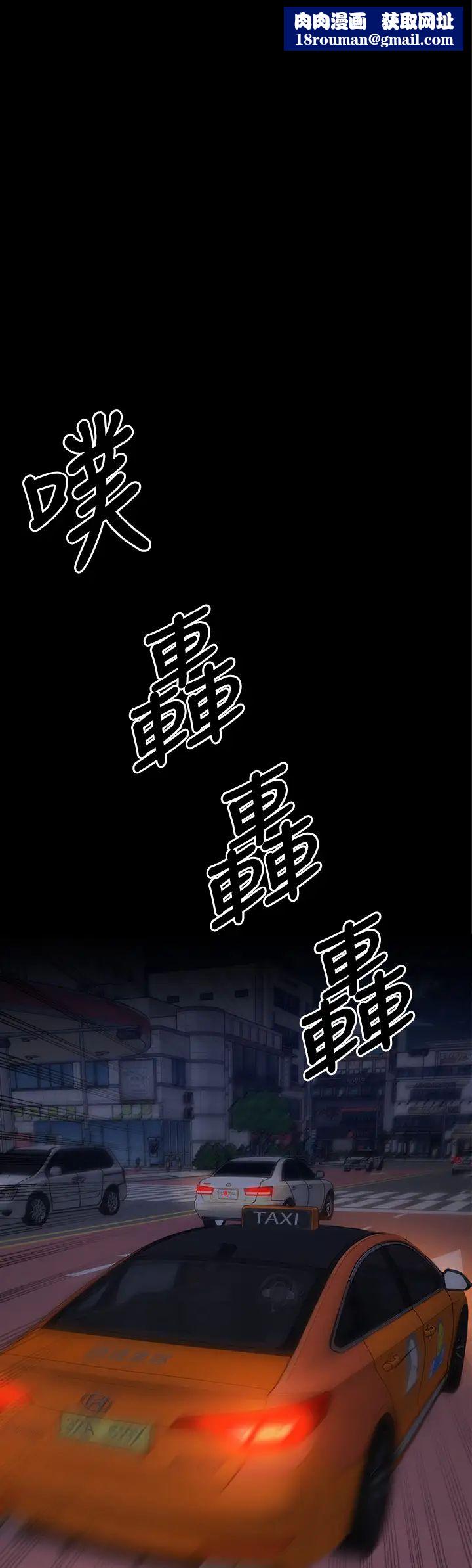 今晚就决定吃你了第21话-玛莉姊的专业性爱教学