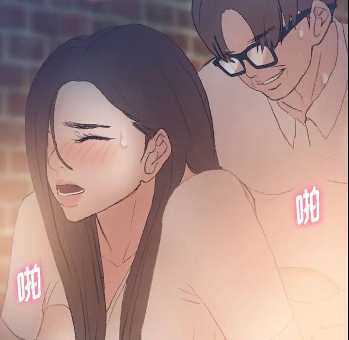 隐秘的邻居们第56话